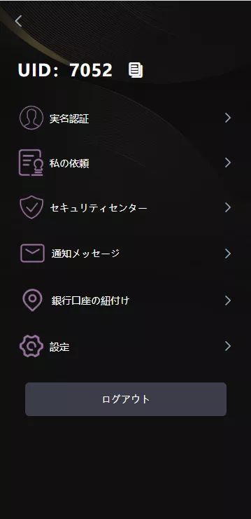 图片[1]-【运营版日本外汇交易所源码】全开源前端uniapp+后端laravel-快达源码网-kdymw.com专注分享各类网站源码