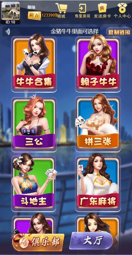 图片[1]-【H5房卡游戏】新版H5短连接大圣完美运营版+搭建教程-快达源码网-kdymw.com专注分享各类网站源码