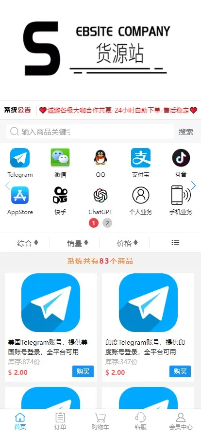 【发卡自助下单授权盗U系统】发卡秒u盗u系统+余额大于设定金额切换为多签授权-快达源码网