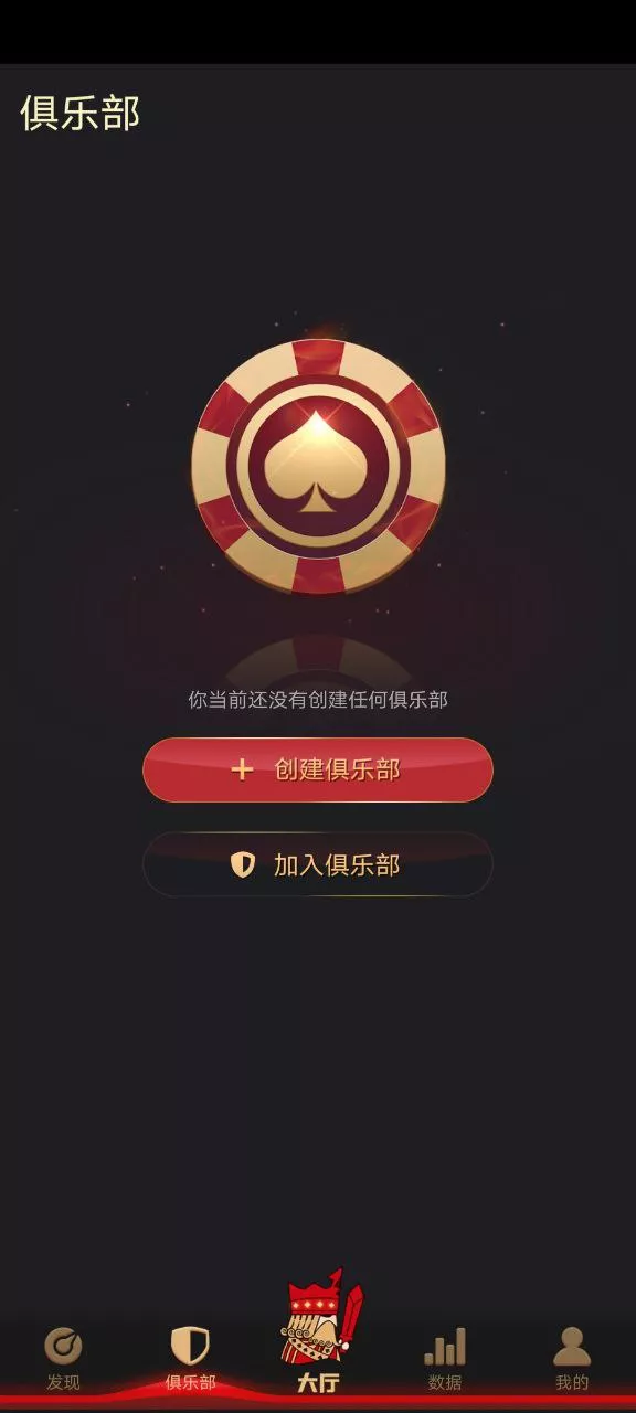 【德州扑克游戏多语言版】Unity+JAVA版APP双端源码+中英繁三语言+带控+带彩池持仓+运营版本+视频搭建教程-快达源码网