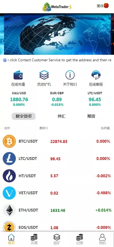 【仿MT5微盘】PHP源码+至尊框架+带搭建教程-快达源码网