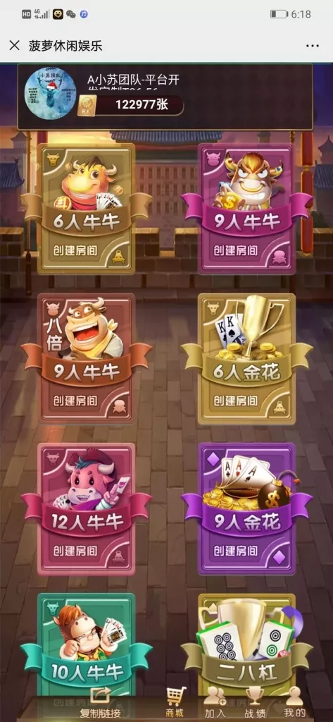 【H5小苏菠萝休闲棋牌大联盟源码】视频教程+文字教程-快达源码网