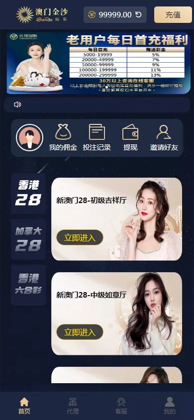 【加拿大28源码】时时彩游戏系统+28竞猜源码+后台系统预设开奖-快达源码网