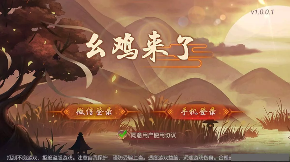 【创胜系列】幺鸡来了大联盟房卡俱乐部组件带双端+搭建视频教程-快达源码网