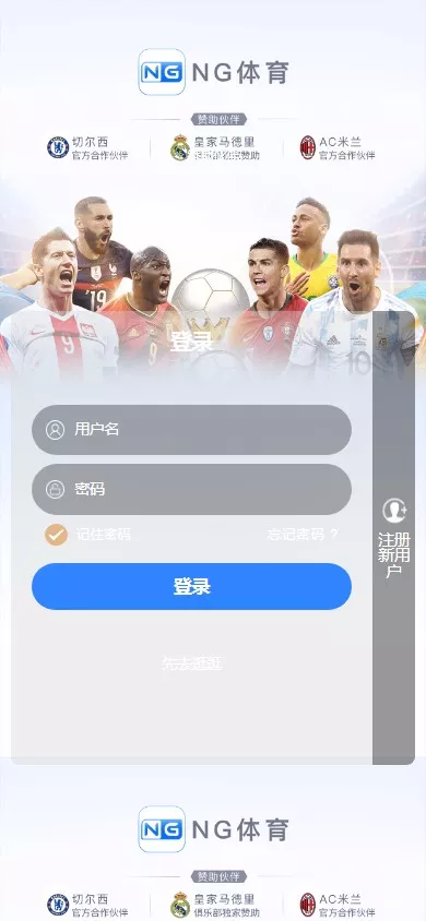 【南宫体育源码】已对接api后台可以加游戏完美运营无bug-快达源码网