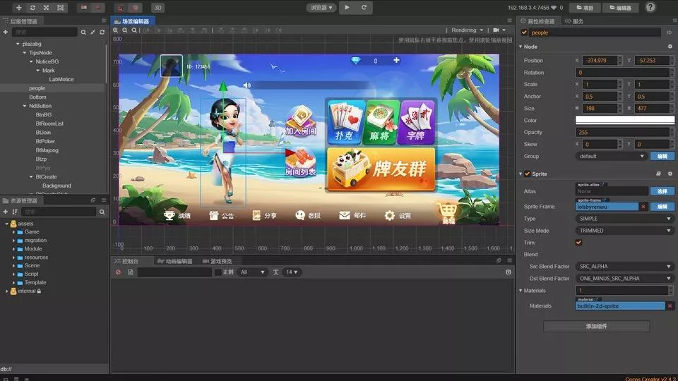 【开源代码】创胜房卡系列CocosCreator开拓版源代码-快达源码网