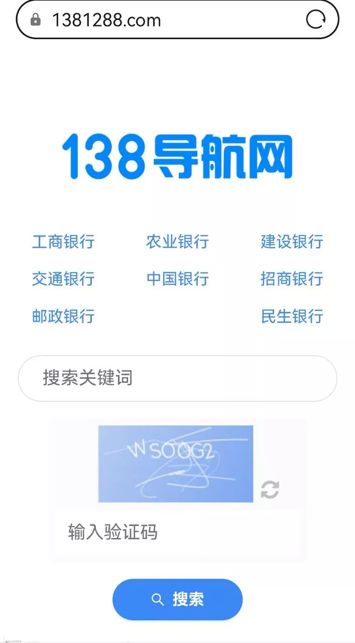 【用户代售】运营138信用盘平台-快达源码网