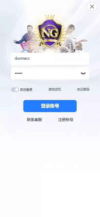 图片[1]-【彩票源码】全新开发NG28+前端VUE后端PHP全开源+对接美盛NG均可+完美运营版无BUG-快达源码网-kdymw.com专注分享各类网站源码