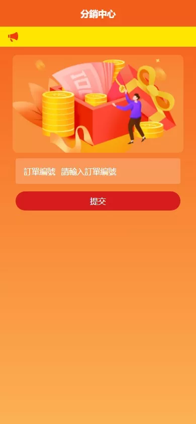 图片[1]-【回收源码】多语言国家电网废旧金属回收源码+一键回收+搭建教程-快达源码网-kdymw.com专注分享各类网站源码