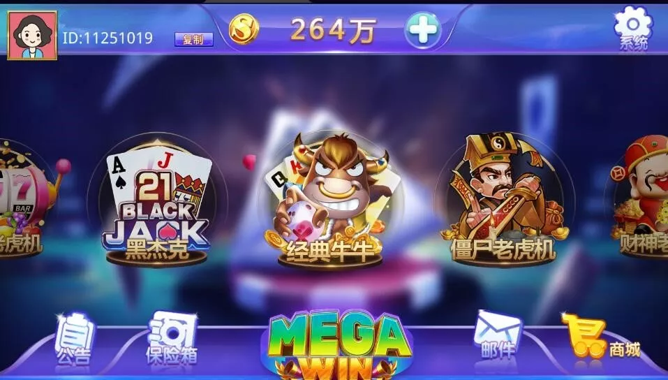 【蒙特系列大赢家】电玩城棋牌组件三端完整另附加大赢家源码-快达源码网
