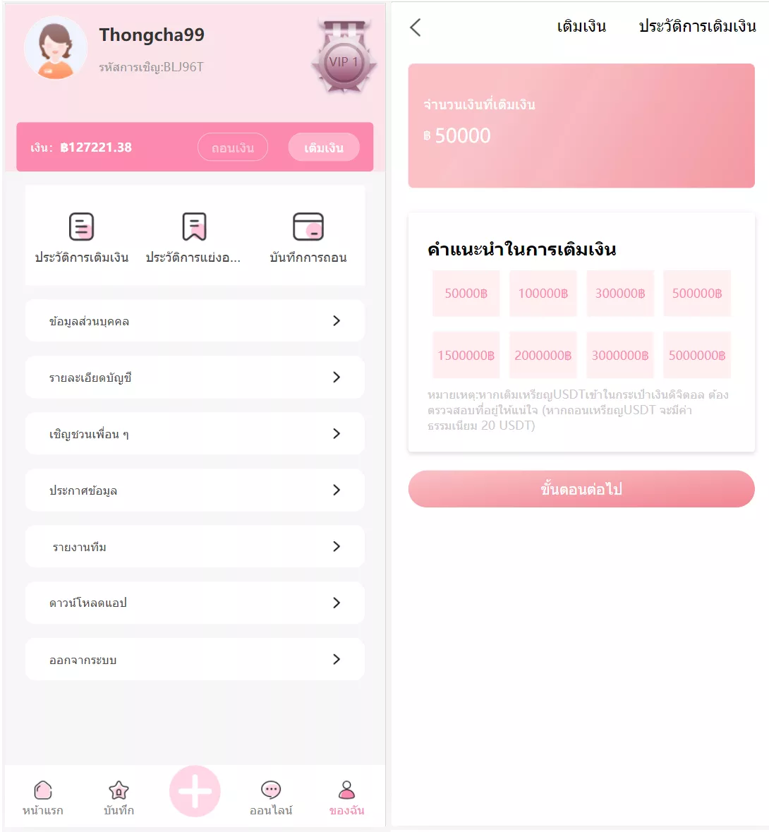 图片[1]-【PHP二开9国语言】海外多语言刷单源码-快达源码网-kdymw.com专注分享各类网站源码