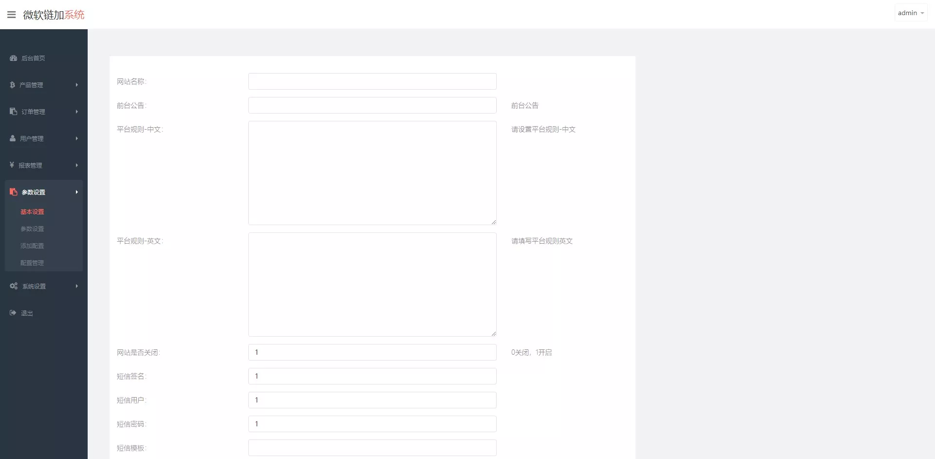 图片[2]-【多语言微交易】多行情盘PHP源码-快达源码网-kdymw.com专注分享各类网站源码