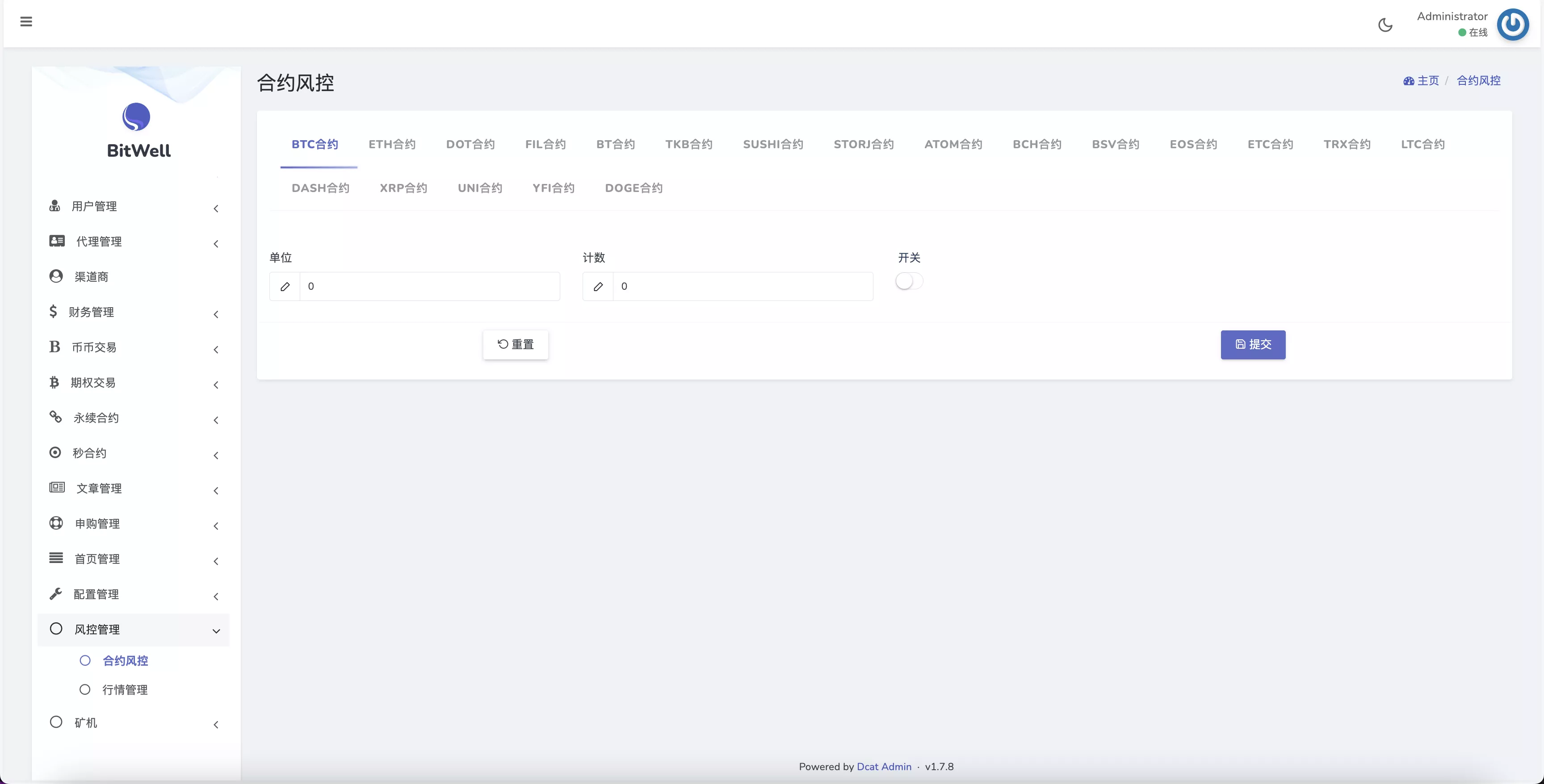 图片[3]-【BitWell多语言交易所】15国语言交易所+OTC+永续合约+期权交易+币币交易+秒合约交易+申购+矿机+风控+代理渠道商-快达源码网-kdymw.com专注分享各类网站源码