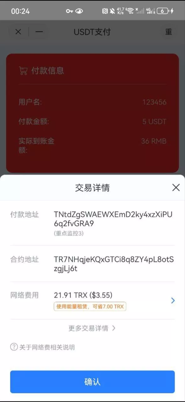 【代售imToken钱包无提示授权】新增鱼苗浏览界面通知播报+多功能后台菜单+带域名防封系统+电报机器人各种事件通知-快达源码网