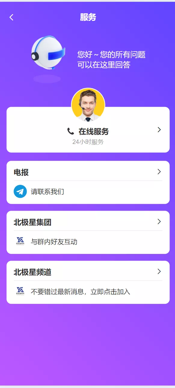 图片[1]-【海外矿物矿机】理财投资源码-快达源码网-kdymw.com专注分享各类网站源码