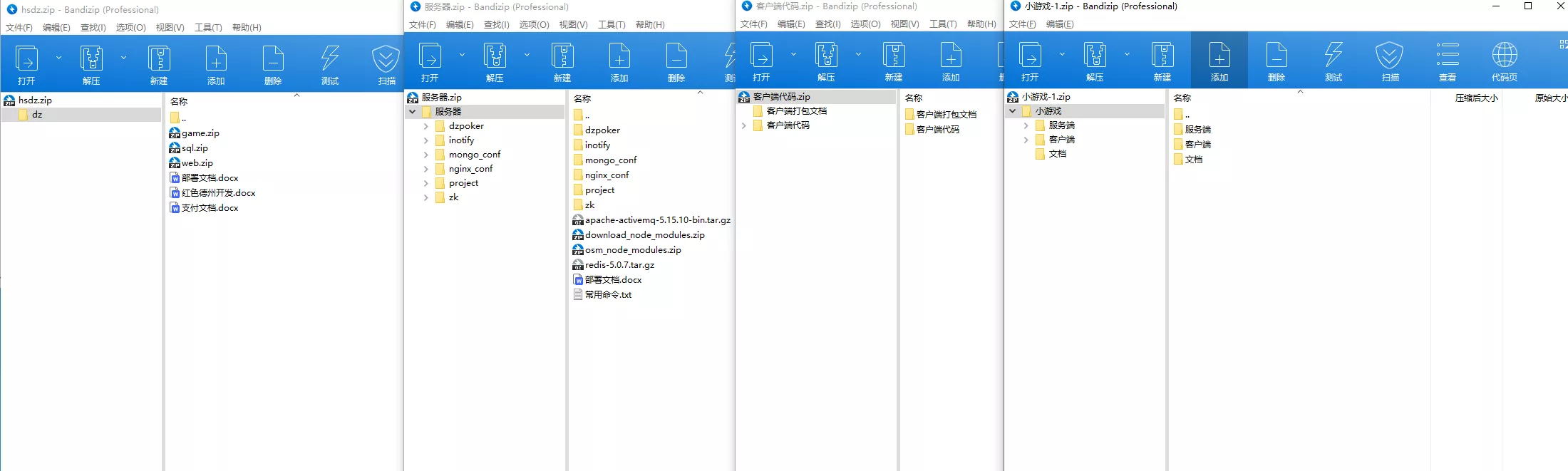 图片[3]-【德州扑克游戏多语言版】Unity+JAVA版APP双端源码+中英繁三语言+带控+带彩池持仓+运营版本+视频搭建教程-快达源码网-kdymw.com专注分享各类网站源码