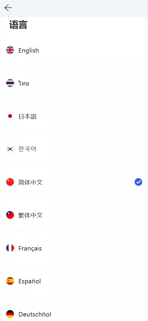 图片[1]-【Phemex多语言交易所源码】期权交易+合约交易+新币申购+锁仓挖矿+平台币发行+K线行情控制+前端uniapp编译后+后端PHP-快达源码网-kdymw.com专注分享各类网站源码
