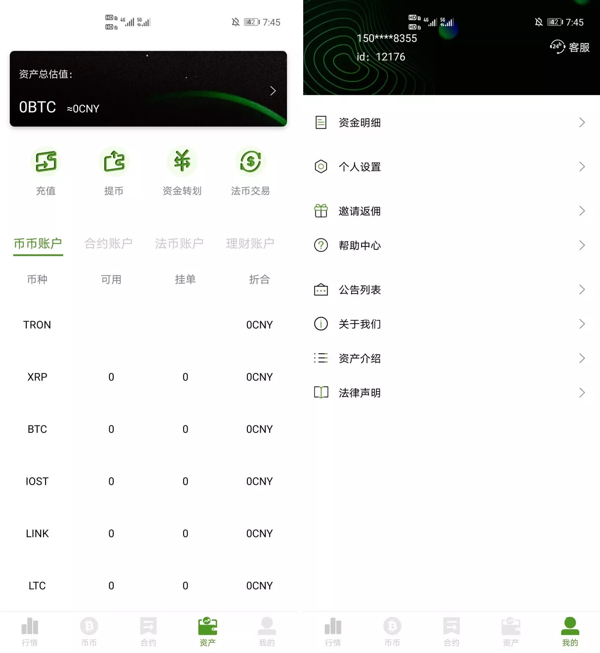 图片[1]-【BiHangCoin交易所源码】全开源+原生APP+带搭建教程-快达源码网-kdymw.com专注分享各类网站源码