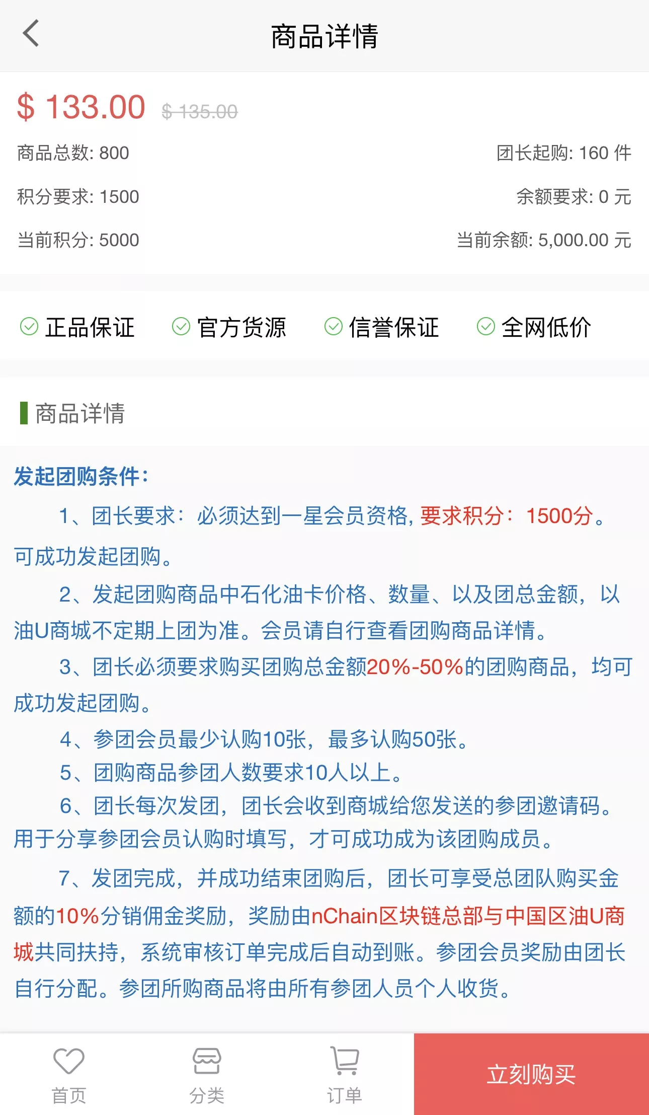 图片[1]-【油卡换U】团购+交易区运营级发卡源码-快达源码网-kdymw.com专注分享各类网站源码