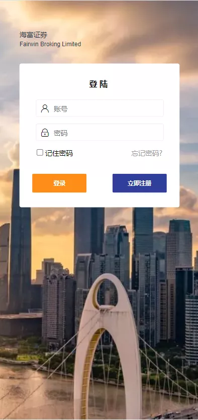 【证券投资系统】投资理财+分红返利+合同下载-快达源码网
