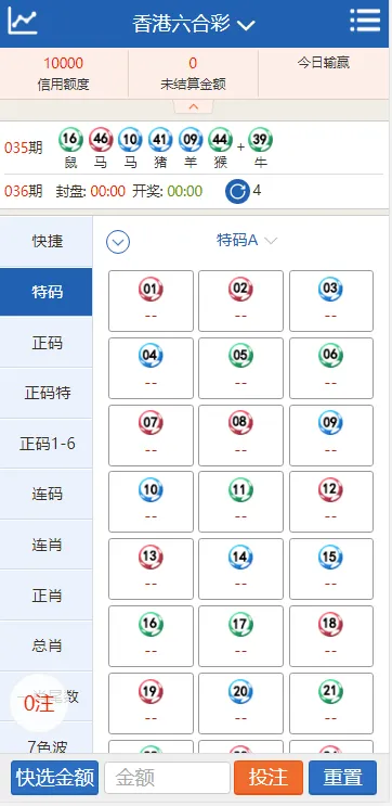 【SK海峡六合彩源码】5合一六合彩OA信用盘源码+手机端+PC端-快达源码网