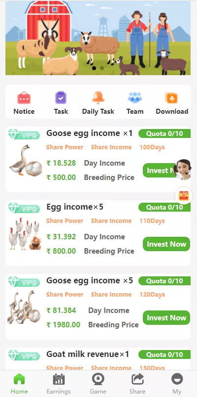 【全新海外版理财系统】投资理财源码+注册奖励每日任务+前端uinapp-快达源码网