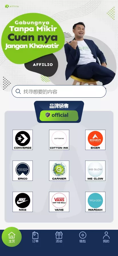 【多语言海外伪商城刷单系统】CP快三+带预设+订单自动匹配+搭建视频教程-快达源码网