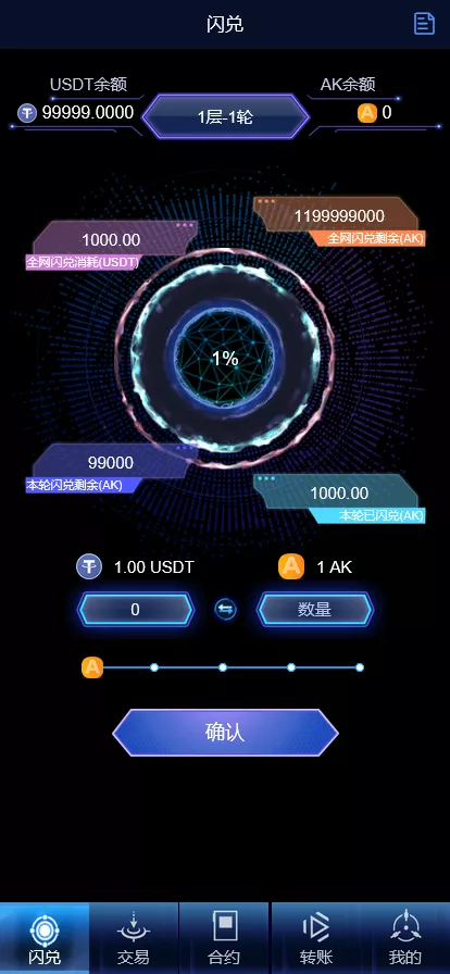 【多语言海外质押挖矿源码】代币钱包源码+前端uniapp-快达源码网