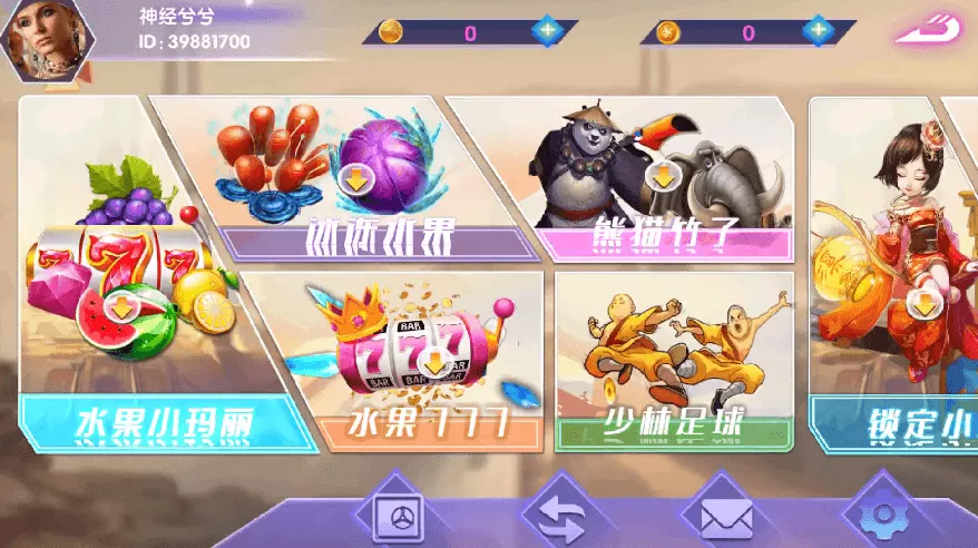 【血池系列】峡谷情电玩-快达源码网