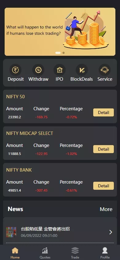 【印度股票系统】新股认购+海外股票前端uniapp-快达源码网