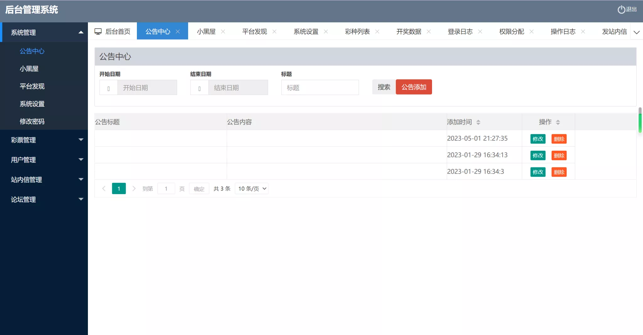 图片[10]-【49图库源码】完美版本+澳门六合彩+香港六合彩+六合彩开奖网+去后门版本+采集已修复+带搭建教程-快达源码网-kdymw.com专注分享各类网站源码
