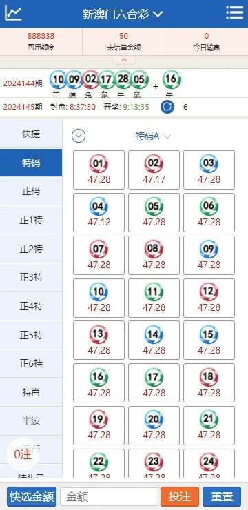 图片[15]-【海峡六合彩源码】澳门六合彩OA信用盘双面盘皇冠六合彩OA系统+完整可运营-快达源码网-kdymw.com专注分享各类网站源码