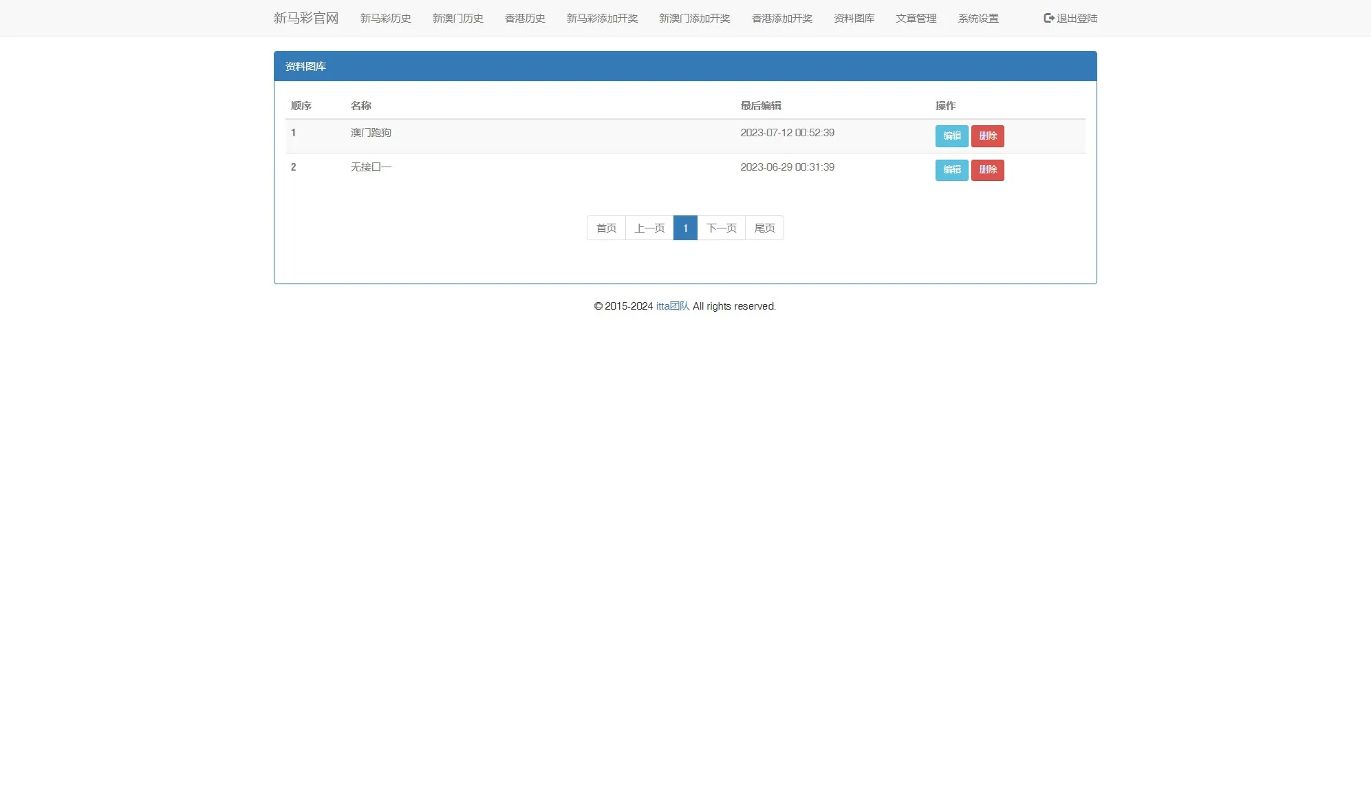 图片[8]-【六合彩开奖网源码】六合图库资料源码+香港六合彩开奖网+澳门六合彩开奖网-快达源码网-kdymw.com专注分享各类网站源码