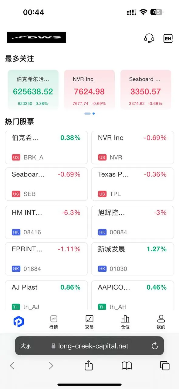 图片[1]-【代售】海外股票交易源码+港股泰股+美股源码+印度股源码+马拉西亚股票源码+国际股票配资-快达源码网-kdymw.com专注分享各类网站源码