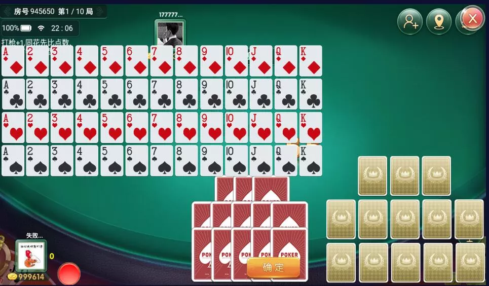 图片[1]-【广西棋牌】地方玩法房卡棋牌组件带3套UI-快达源码网-kdymw.com专注分享各类网站源码