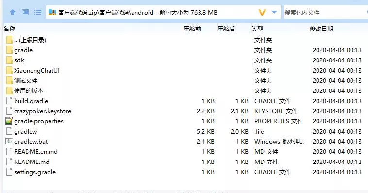 图片[2]-【红色德州】疯狂扑克源码+开发文档+搭建视频-快达源码网-kdymw.com专注分享各类网站源码
