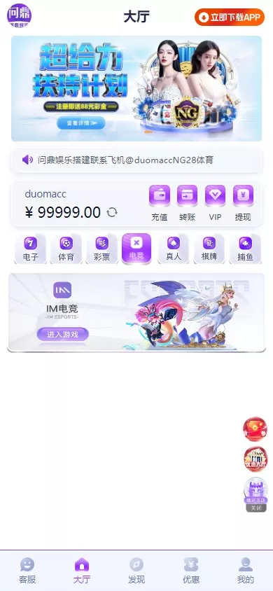 图片[7]-【彩票源码】全新开发问鼎娱乐+前端VUE后端PHP全开源+对接美盛NG均可+完美运营版无BUG-快达源码网-kdymw.com专注分享各类网站源码