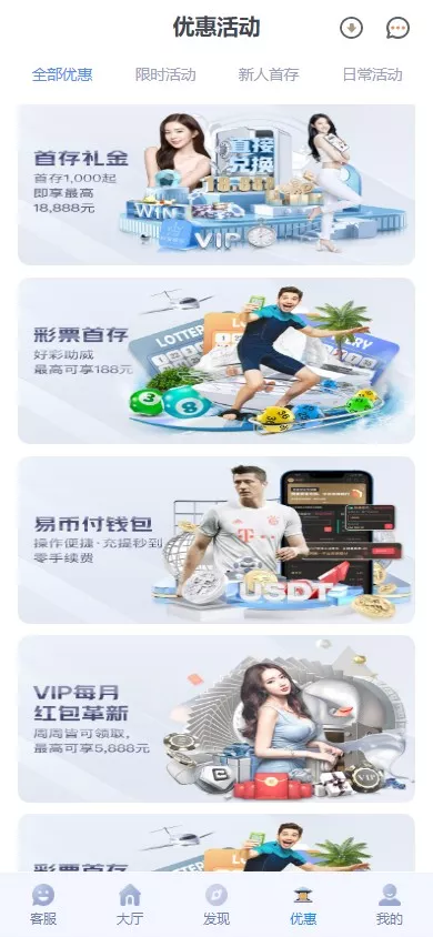 图片[6]-【彩票源码】全新开发南宫体育源码+前后端开源+运营级源码-快达源码网-kdymw.com专注分享各类网站源码