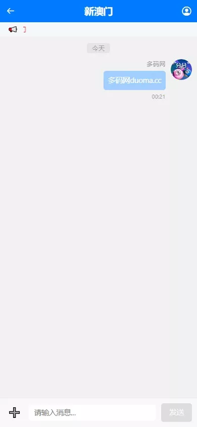 图片[7]-【新版本六合彩开奖网】心水资料+高手论坛+预设+聊天室+带文本搭建教程-快达源码网-kdymw.com专注分享各类网站源码