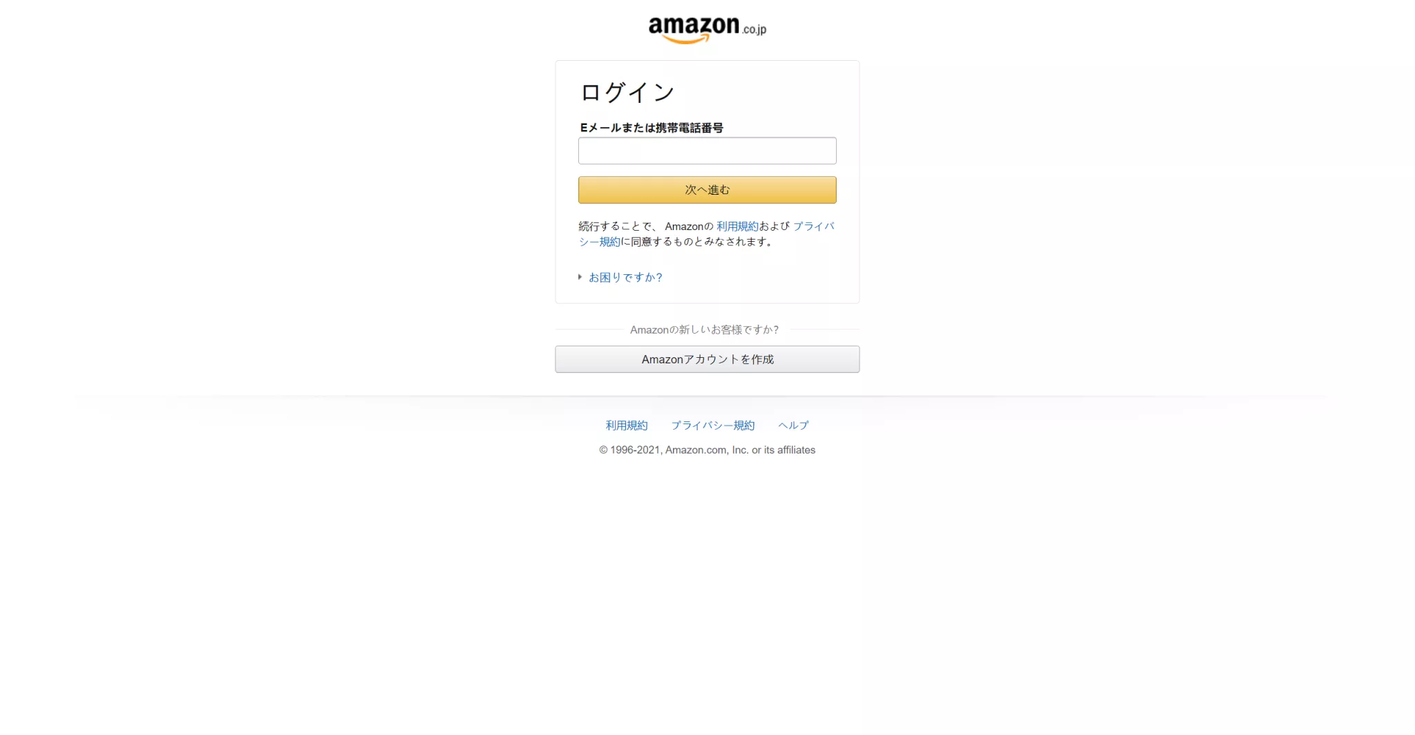 图片[2]-【日本亚马逊CVV钓鱼】带验证防乱填-快达源码网-kdymw.com专注分享各类网站源码