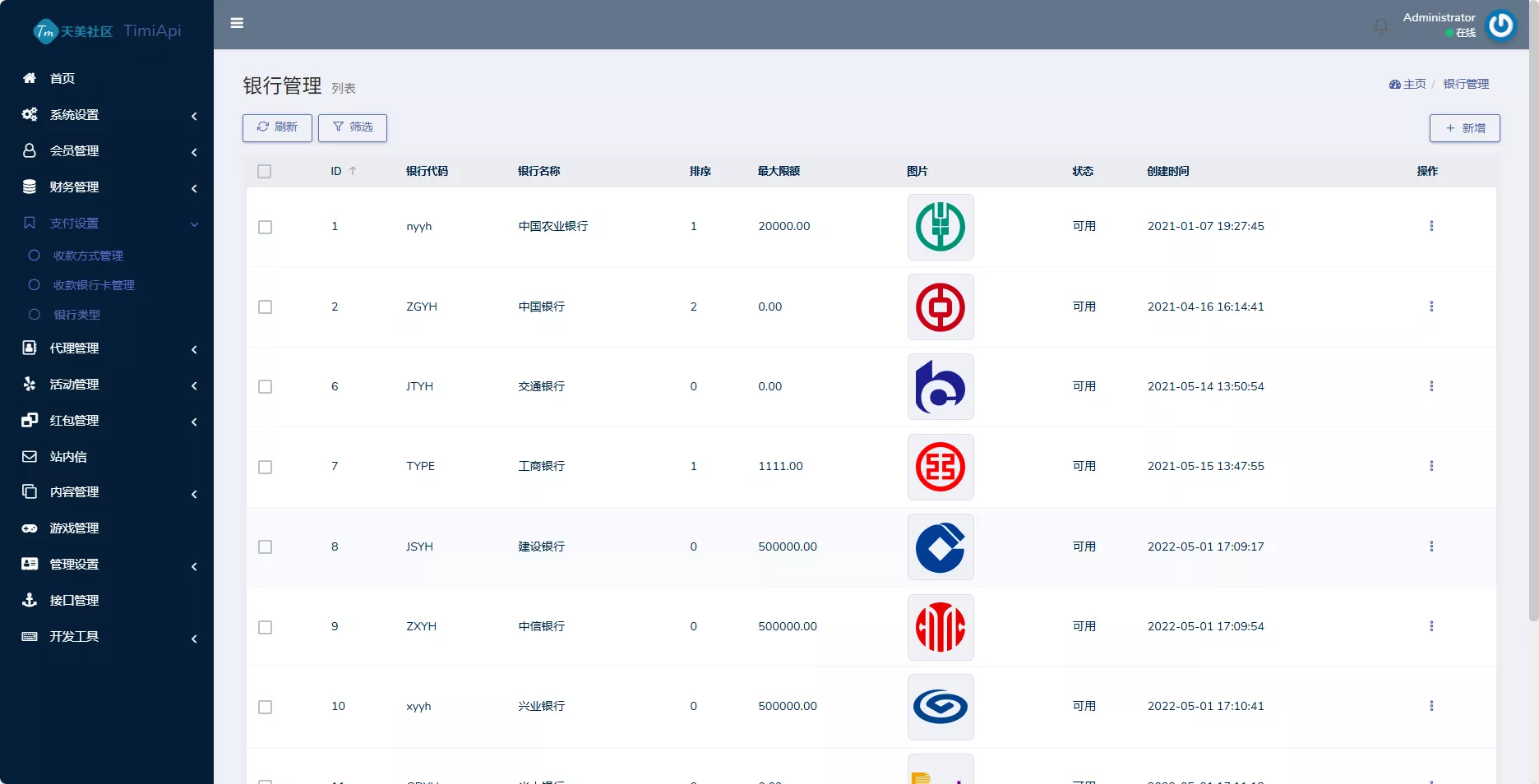 图片[26]-【彩票源码】澳门金沙娱乐源码-快达源码网-kdymw.com专注分享各类网站源码
